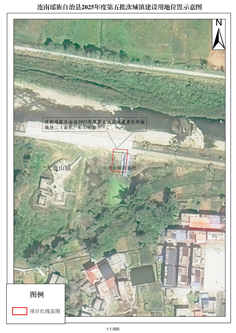 附件：连南瑶族自治县2025年度第五批次城镇建设用地位置示意图-2.jpg