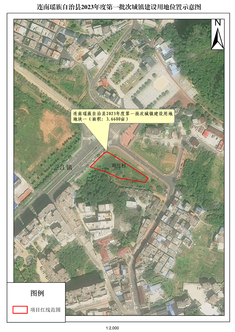 附件：连南瑶族自治县2023年度第一批次城镇建设用地位置示意图.jpg