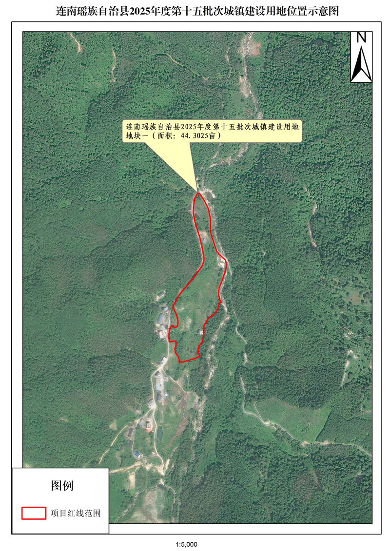 附件：连南瑶族自治县2025年度第十五批次城镇建设用地位置示意图.jpg