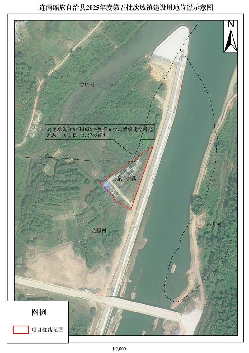 附件：连南瑶族自治县2025年度第五批次城镇建设用地位置示意图.jpg
